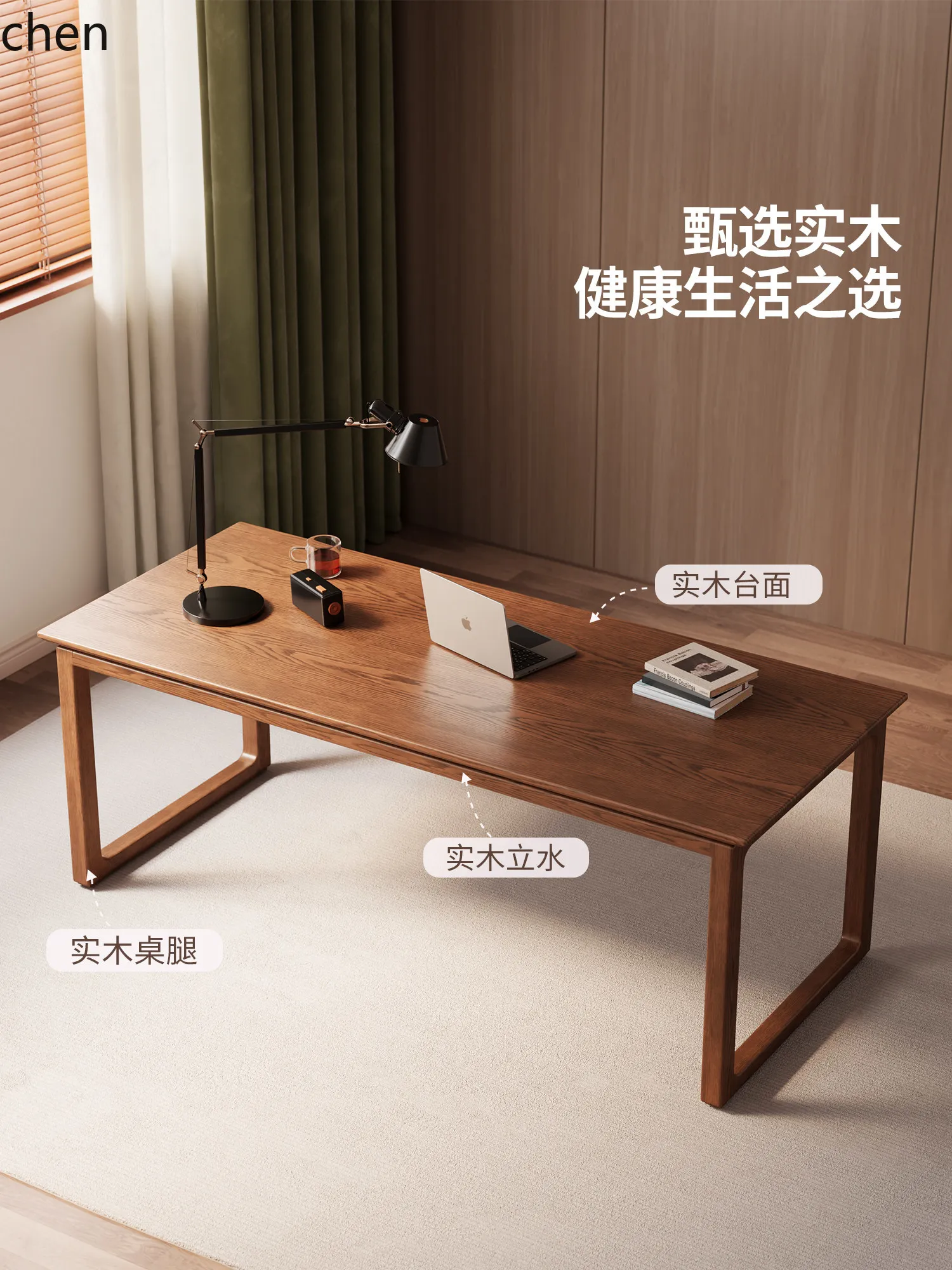 W5.19 Solid Wood Desk Study Ro – обзор и цена Home & Hotel Textiles Private Limited
